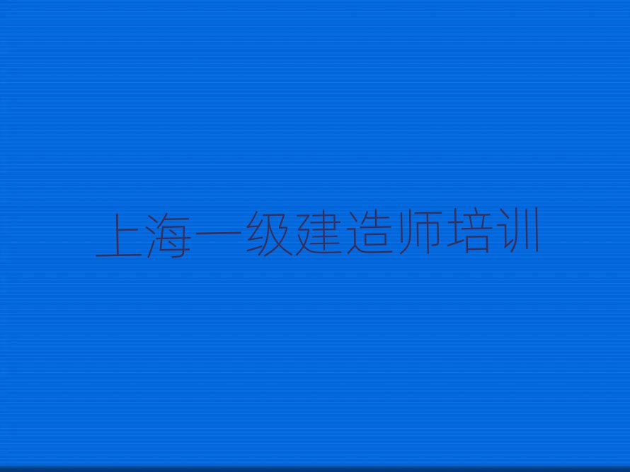 Ϻ·һʦѵѧУ