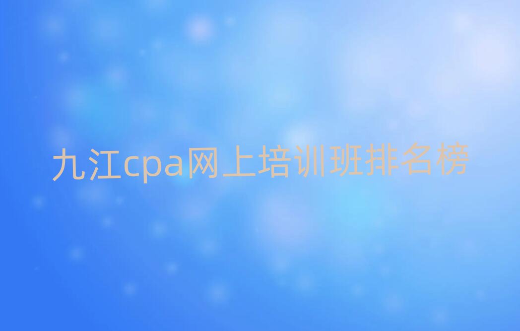Žcpaѵ