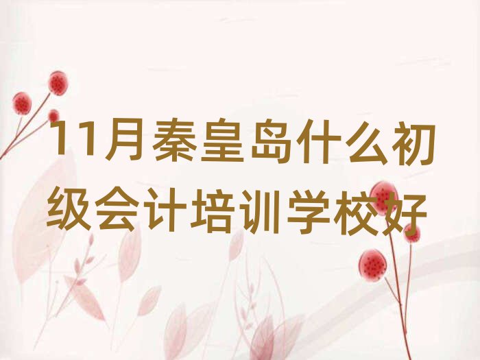 11ػʵʲôѵѧУ