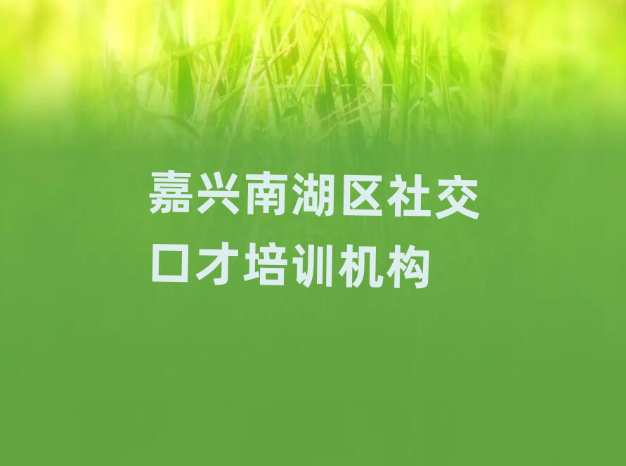 11¼Ϻ罻ڲϿγ׾ѡ¯