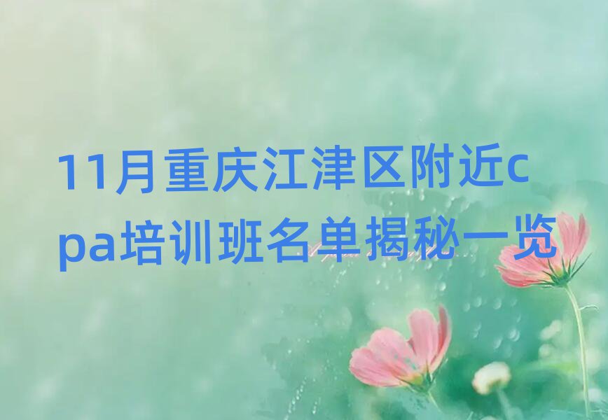 11콭cpaѵһ