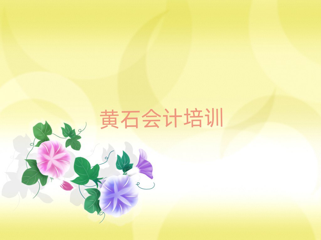 ʯɽʲôѧУһ