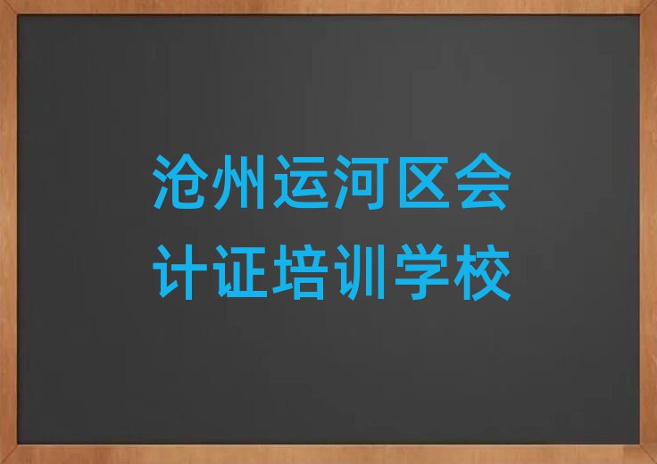 2024˺ʲôû֤ѧУǰʮ