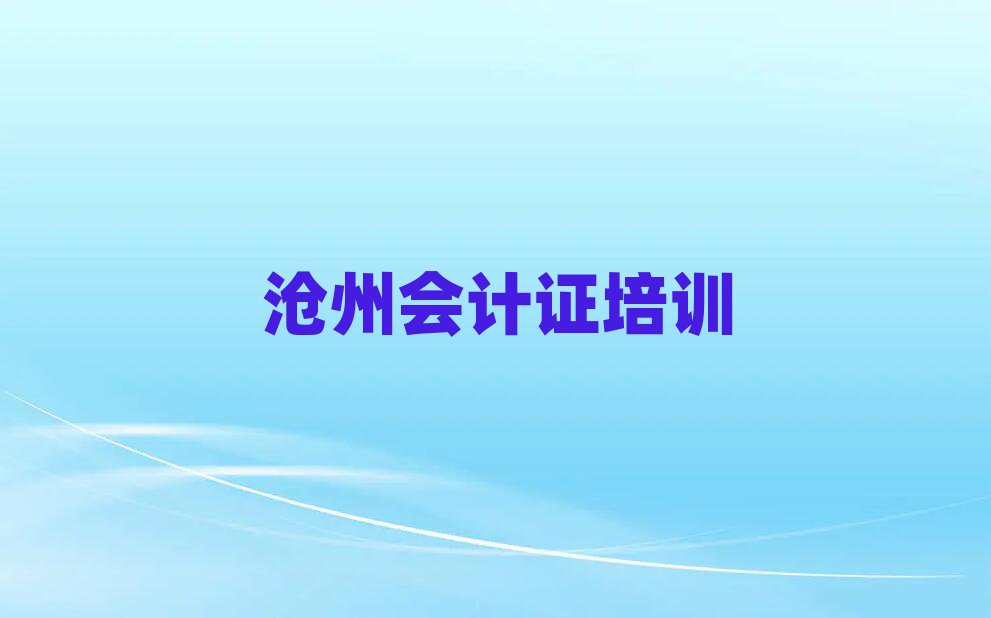 2024˺ʲôû֤ѧУǰʮ