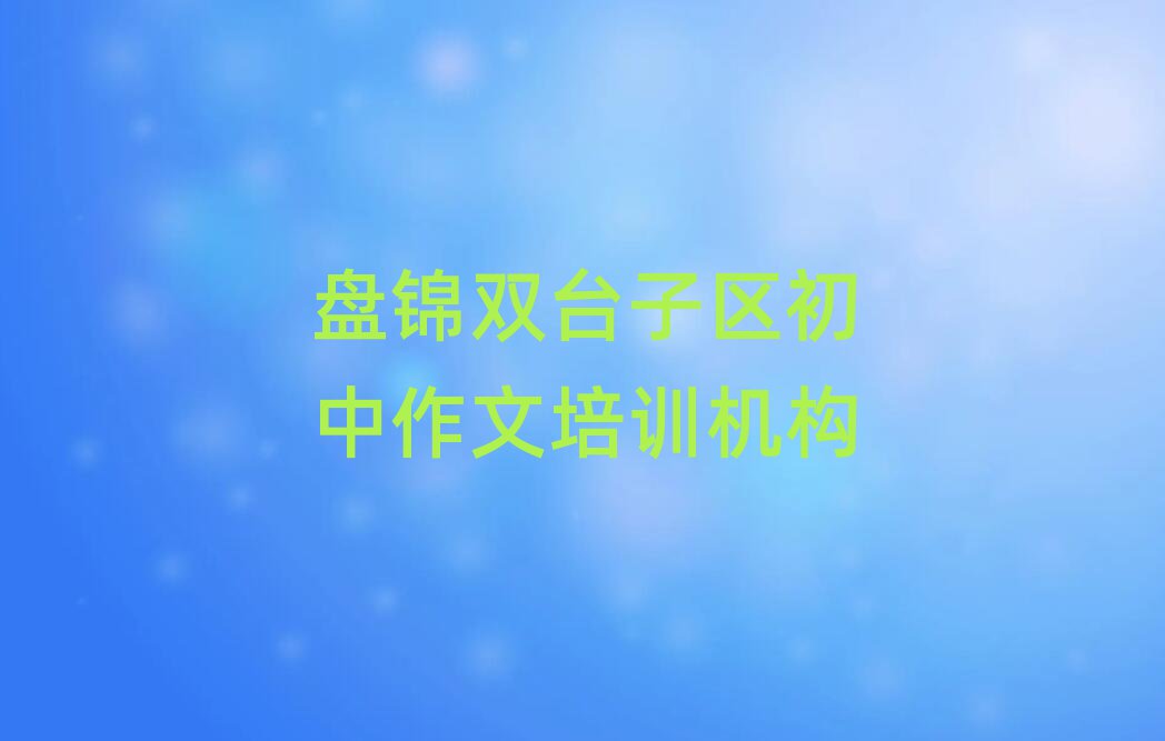̽˫̨ĸѧУðһƼа