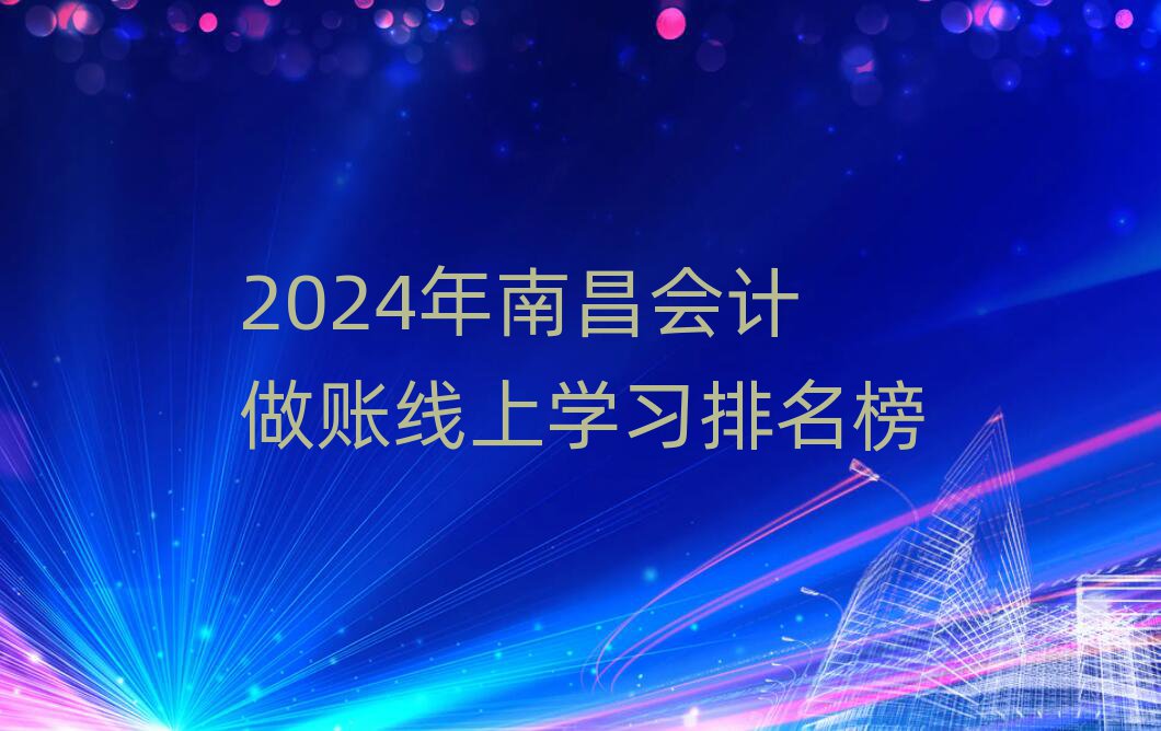 2024ϲѧϰ