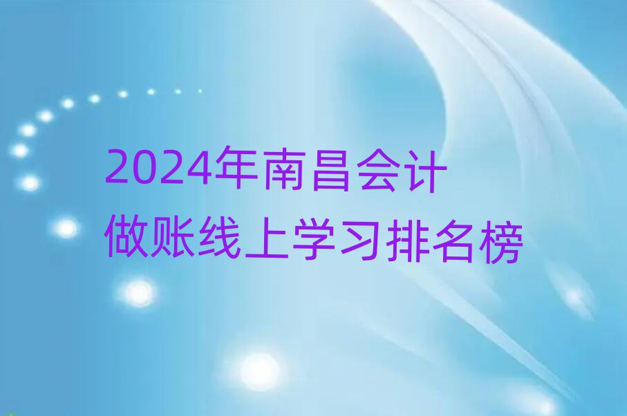2024ϲѧϰ