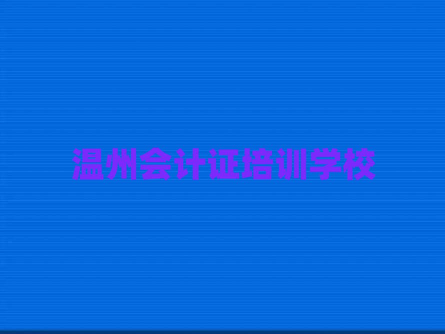 ѧ֤ѧѶǮǰʮ