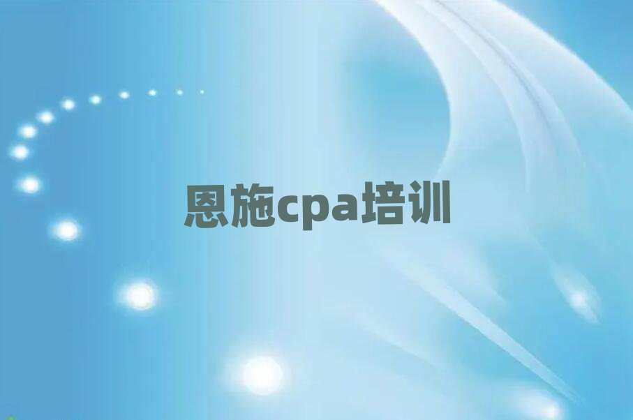 ʩѧcpaѧѶǮtopа