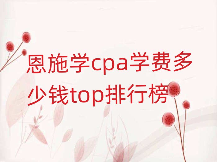 ʩѧcpaѧѶǮtopа