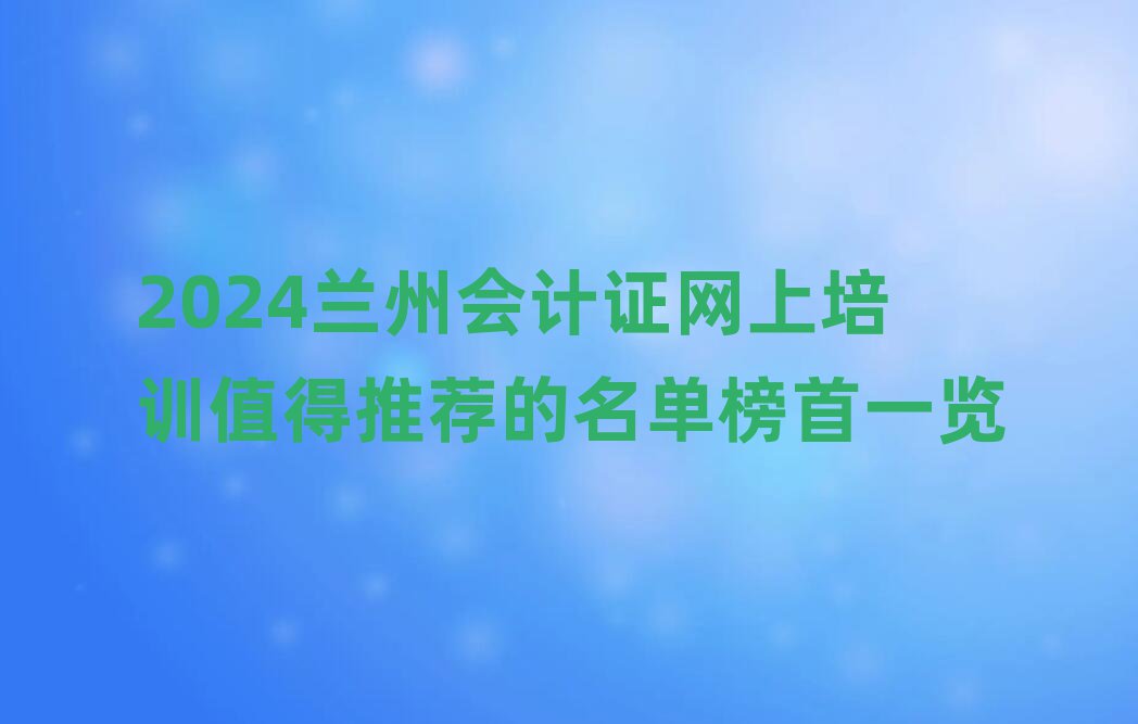 2024ݻ֤ѵֵƼһ