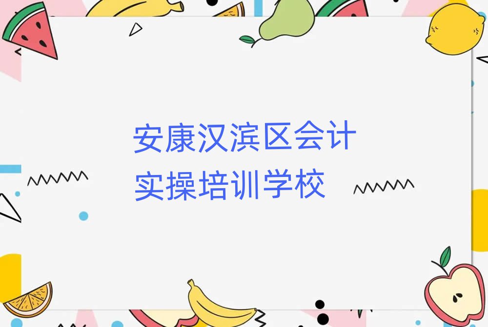 ѧʵǰʮ