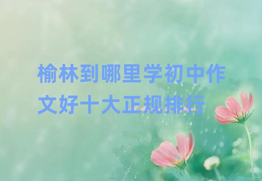 ֵѧĺʮ