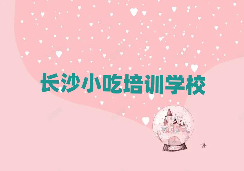 С