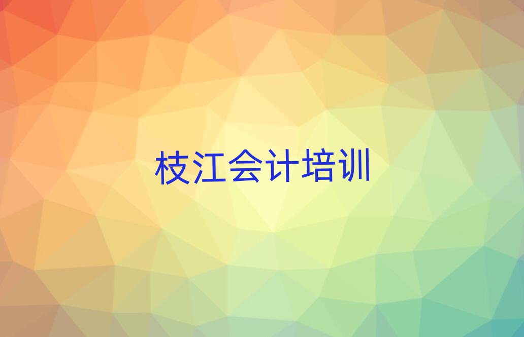 11֦ȥѧƺѡһ