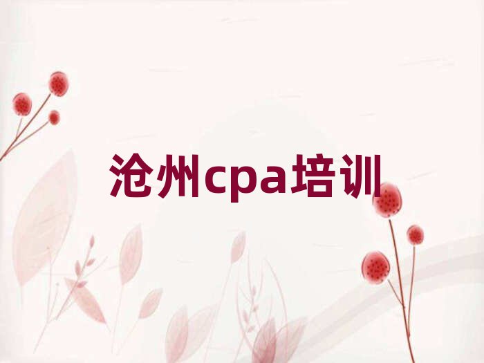˺ȥѧcpaþѡ¯