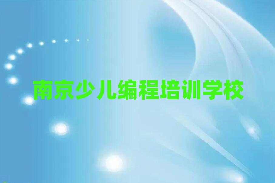 ϾٶѵѧУ