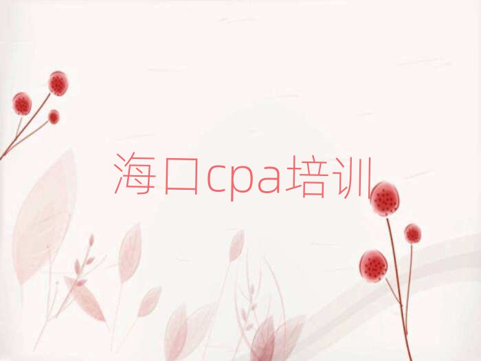 cpaѵ