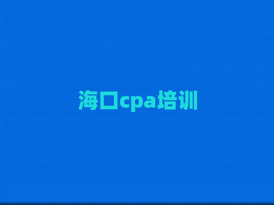 cpaѵ
