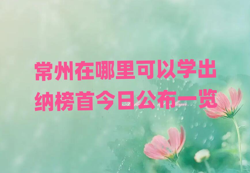 ѧɰ׽չһ