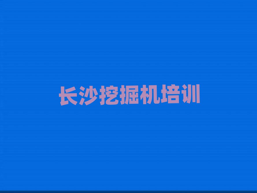 ɳרҵѧɽھѧУһ