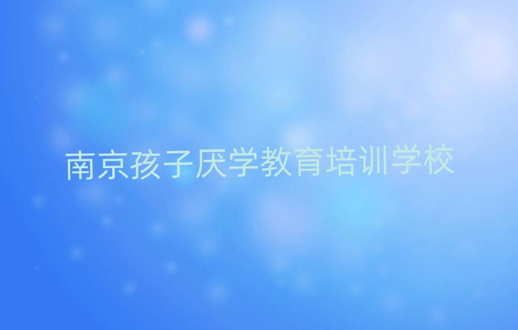 2024Ͼѧѧѧһ