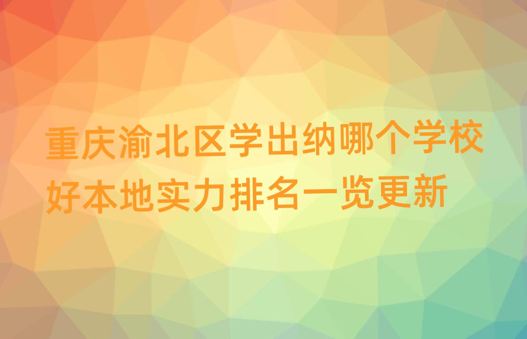 山ѧĸѧУñʵһ