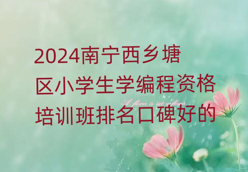 2024Сѧѧʸѵڱõ