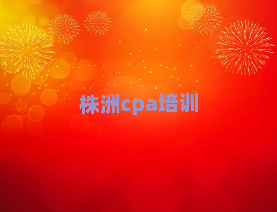޺cpaѧУַǰʮ