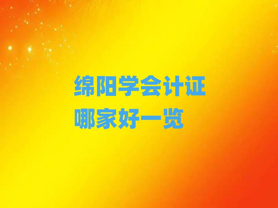 ѧ֤ļҺһ