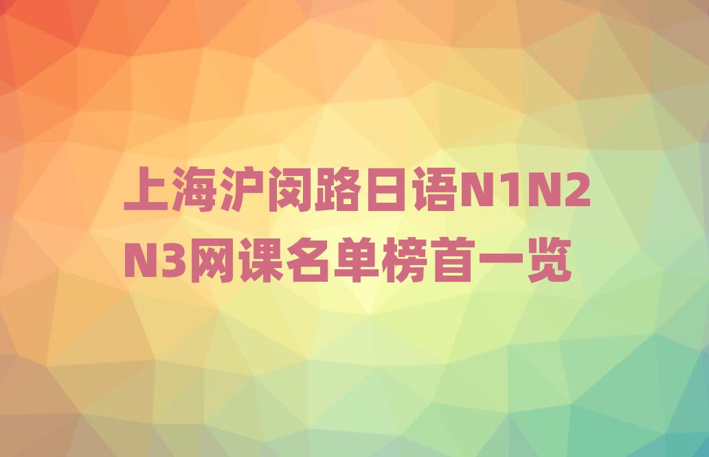 Ϻ·N1N2N3һ
