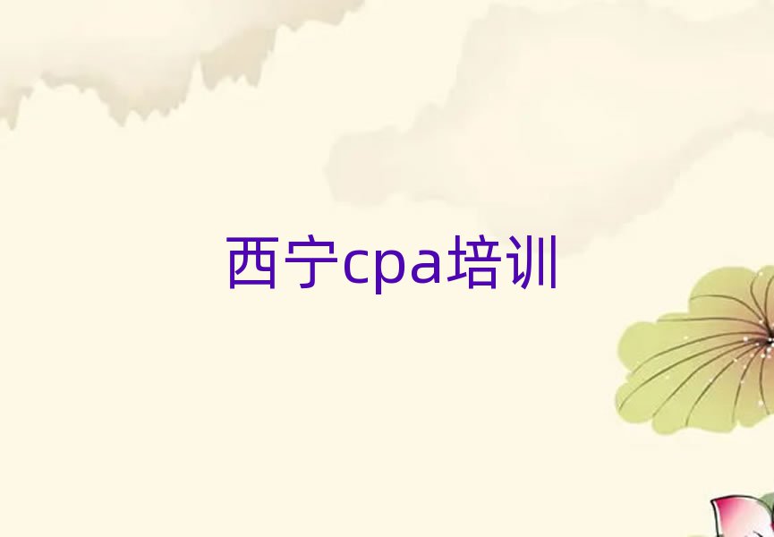 ѧcpaǸѧУ׾ѡ¯