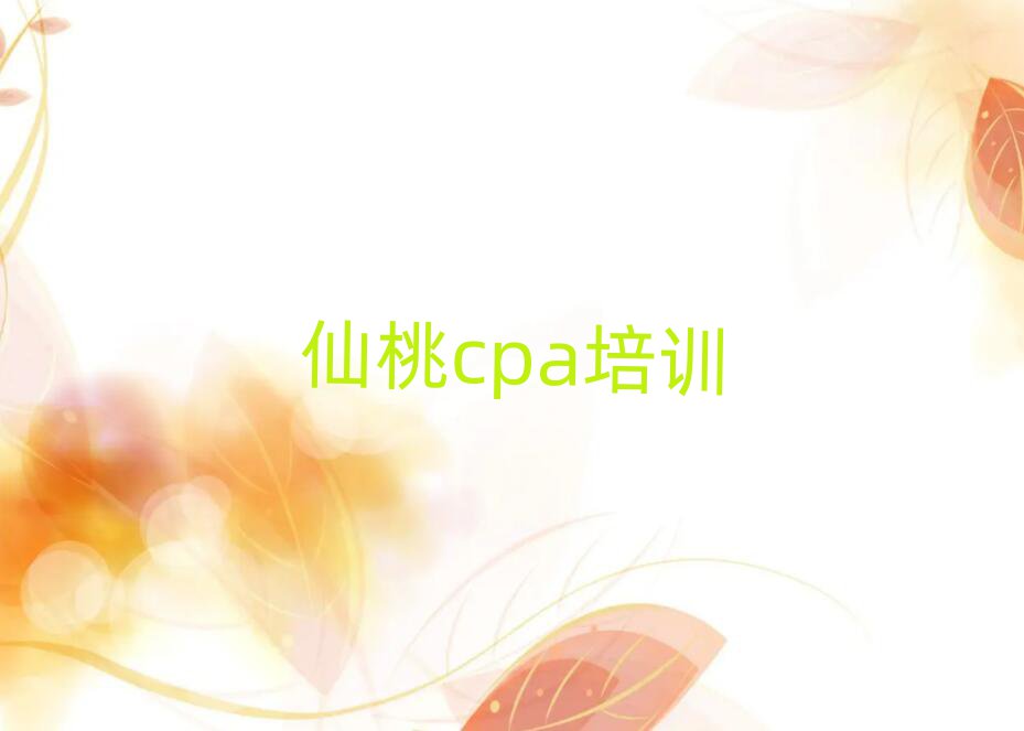 cpaѧϰྫѡ¯