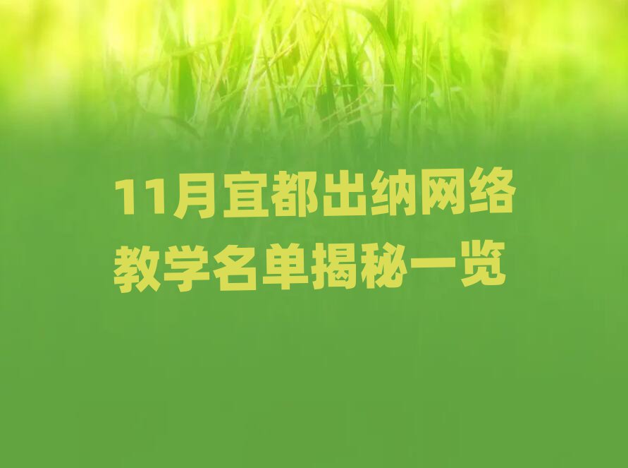 11˶ѧһ