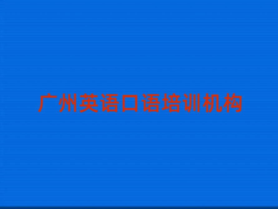 ѧӢʮѡ