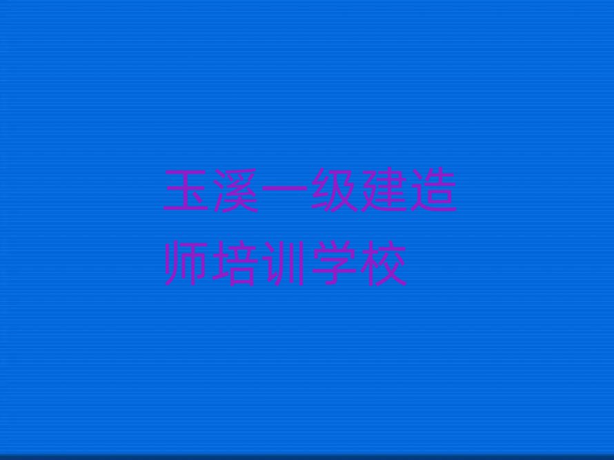 ϪһʦѵѧУ