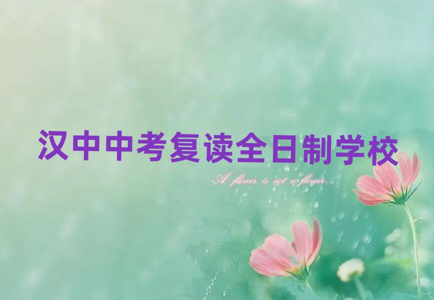 2024꺺пȫѧУһ