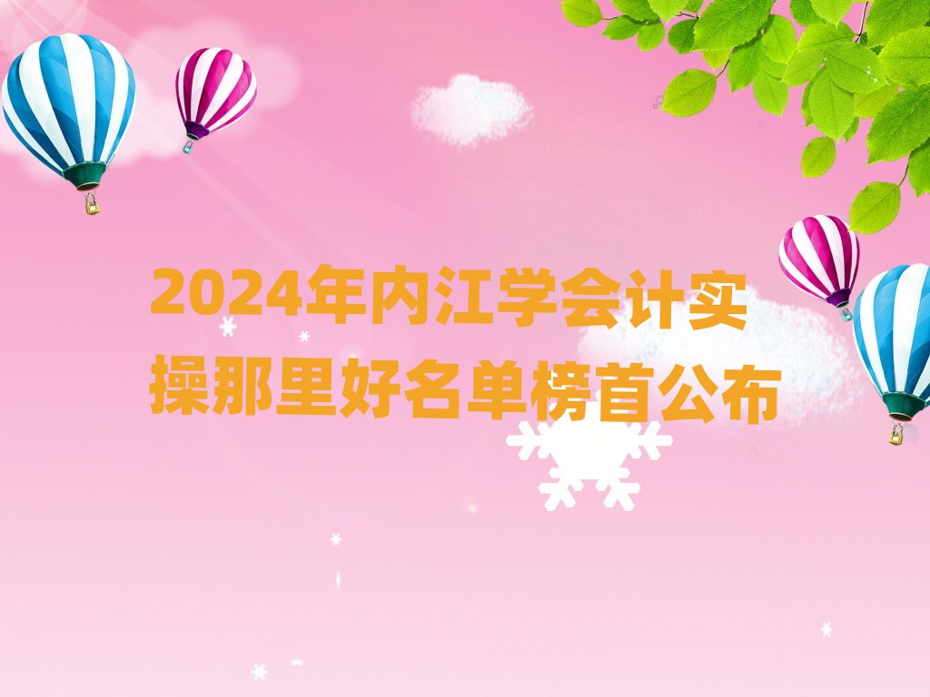 2024ڽѧʵ׹