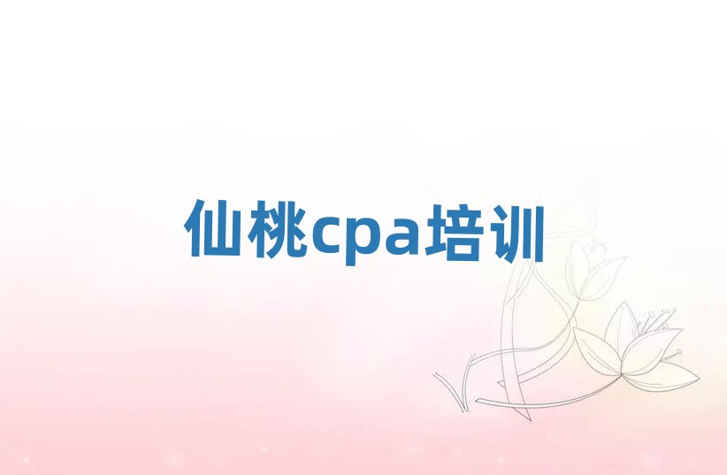 ũcpaѵѧУѧѡһ