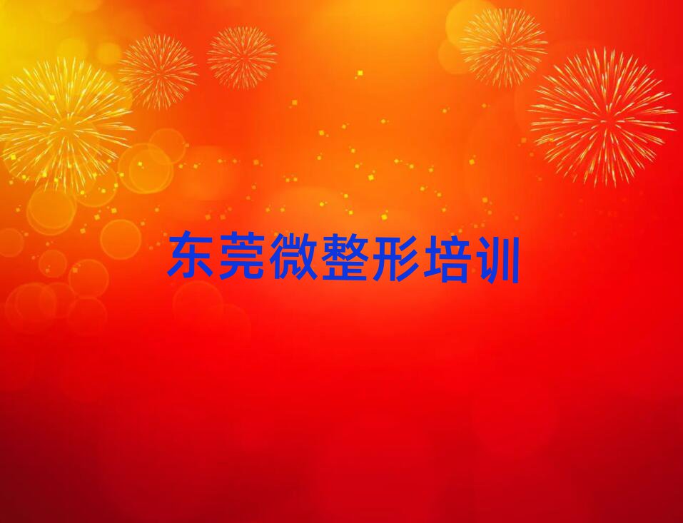 2024궫ݸͷȥѧ徫ѡ¯