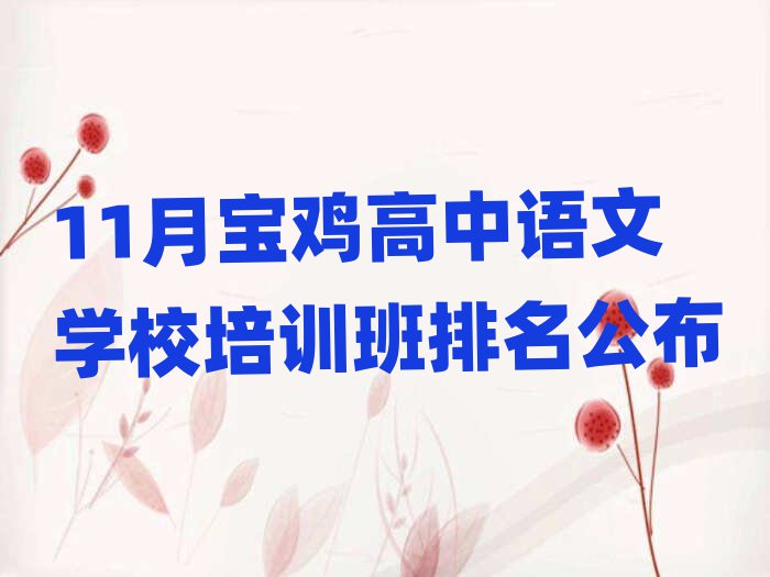 11±ѧУѵ