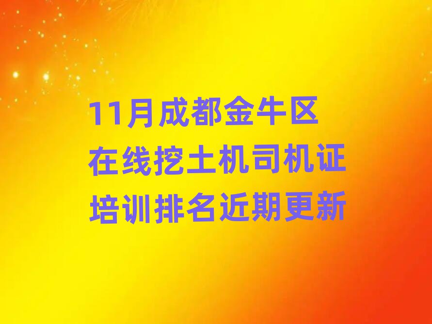 11³ɶţ˾֤ѵڸ