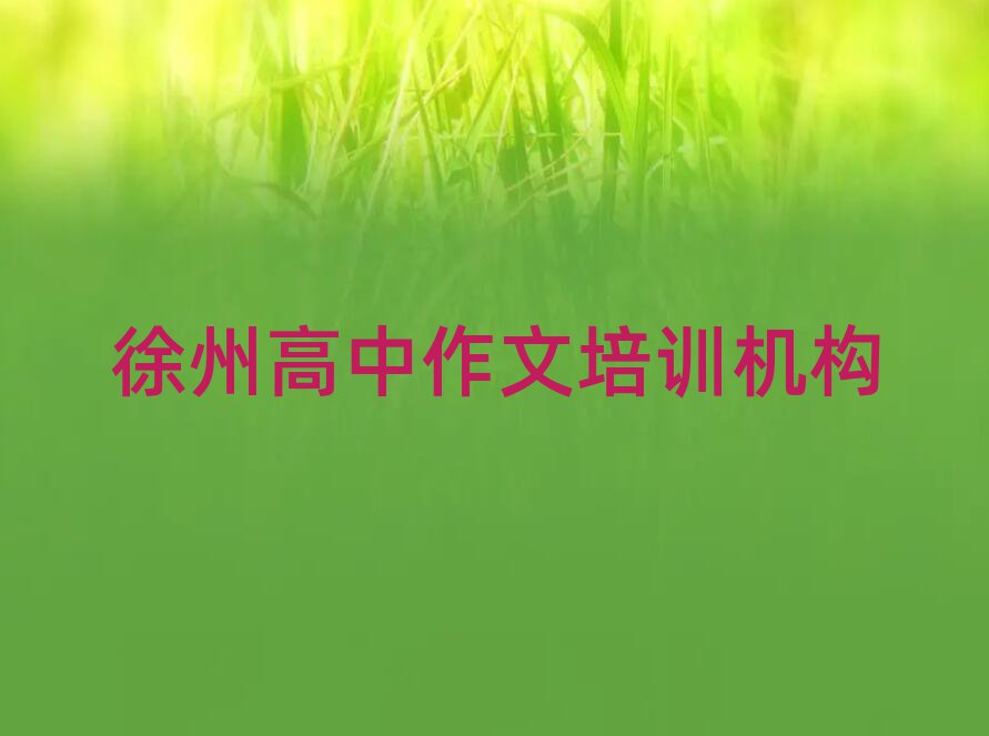ȥѧǰʮ