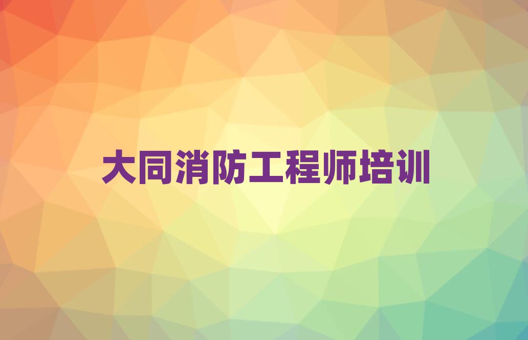 ͬ·ʦѵѧУ