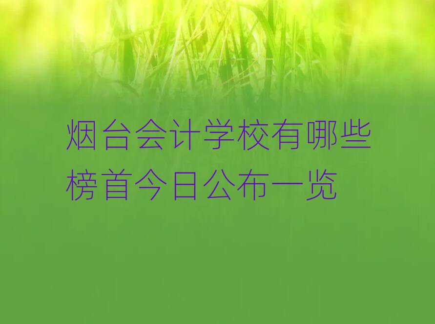 ̨ѧУЩ׽չһ