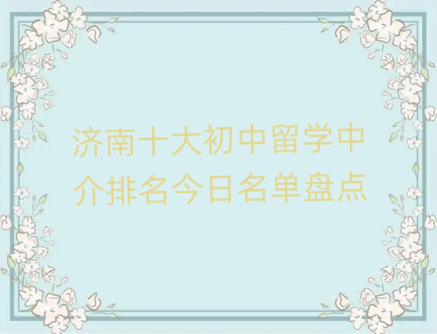 ʮѧн̵