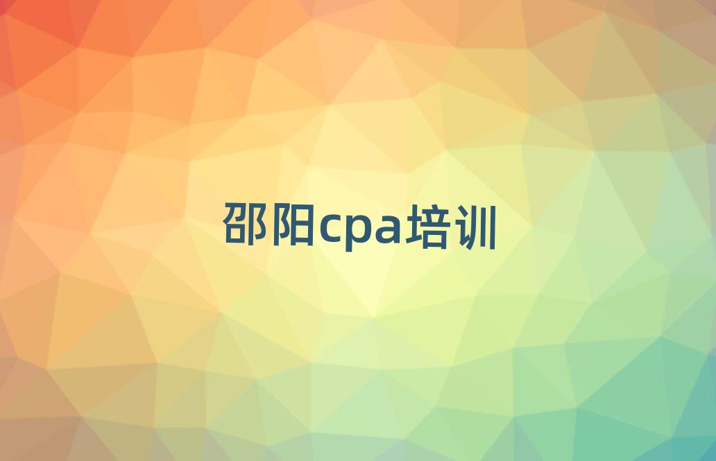 ѧcpaĺѧУ׽չһ