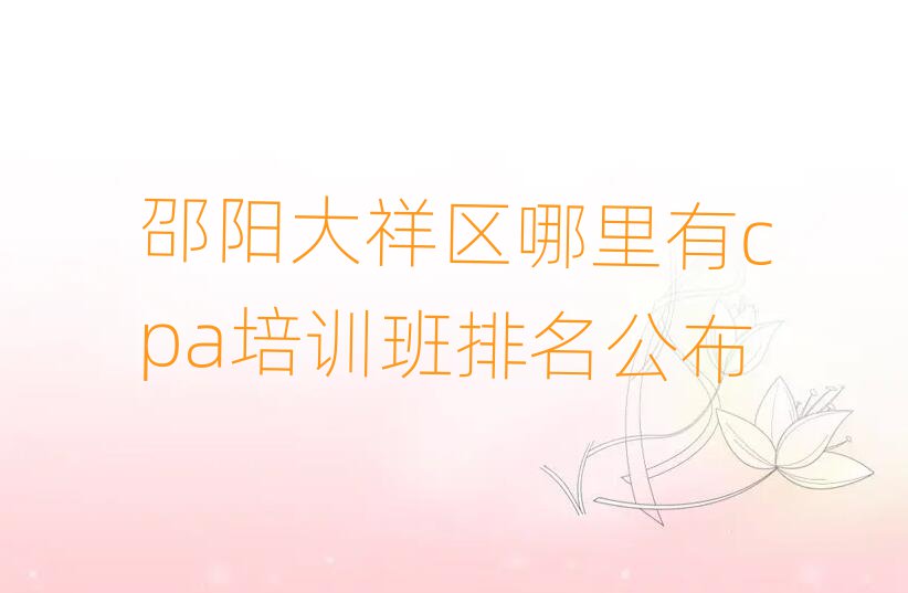 cpaѵ