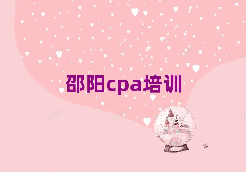 cpaѵ