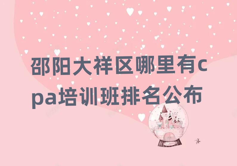cpaѵ
